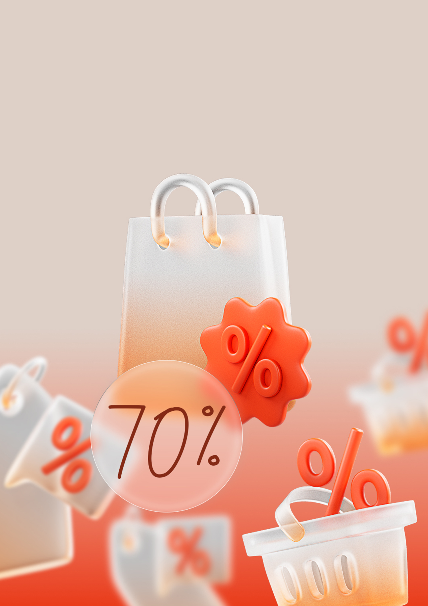 بزرگترین حراج سیره!