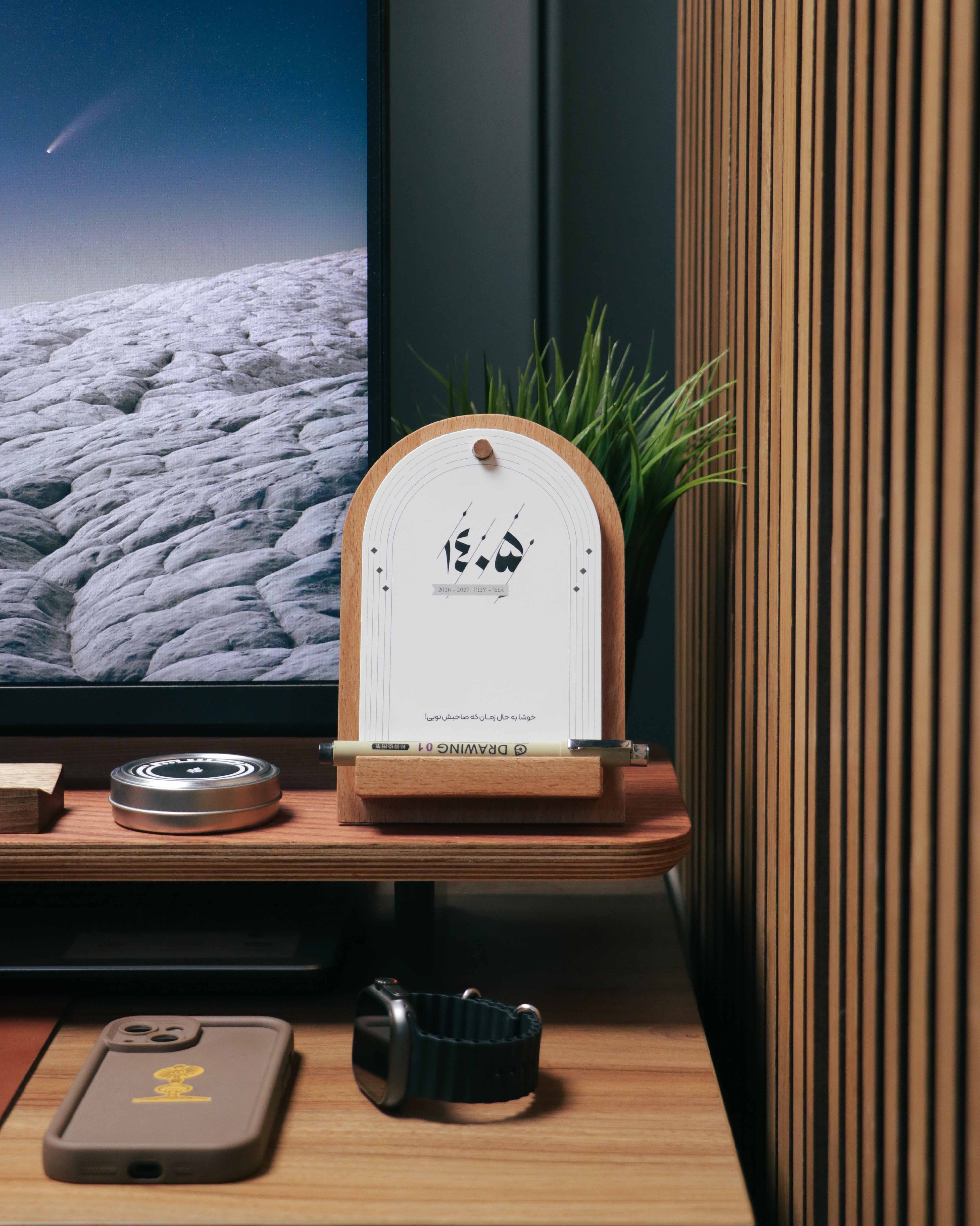 حرکت به روش خاص